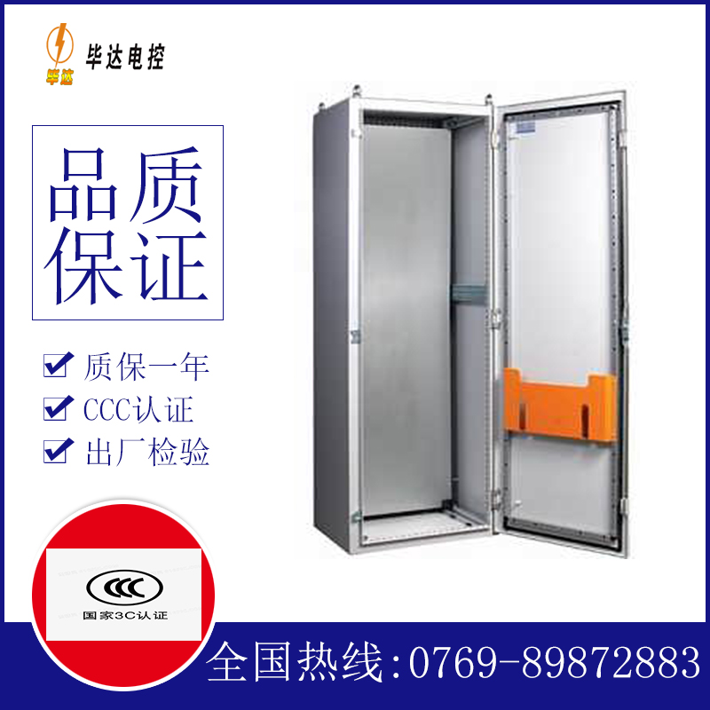 剑阁PS柜