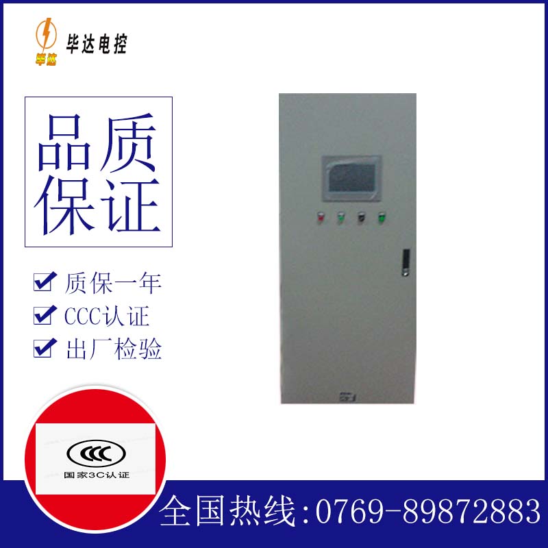 剑阁水泵控制柜